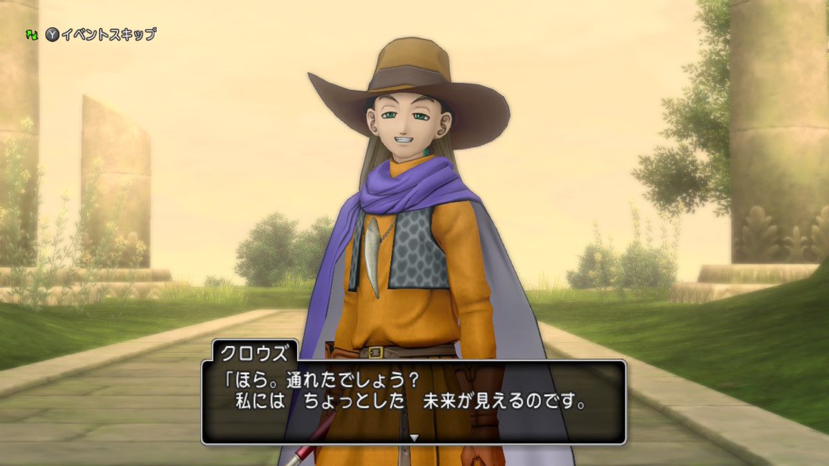 主人公くんもようやくグランゼドーラへ
この辺りのクロウズの謎めいてることよ…

クロウズは鳥山クロウズ絵からそのままするっとグラフィックになってる感ある

#ゆずみんDQ10