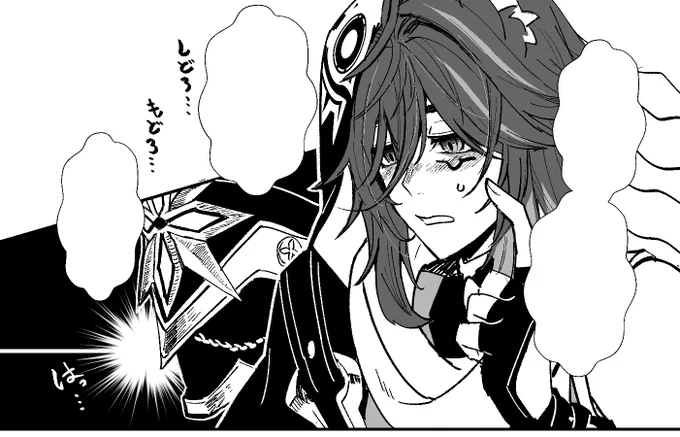 カピオロ漫画描いてる 
