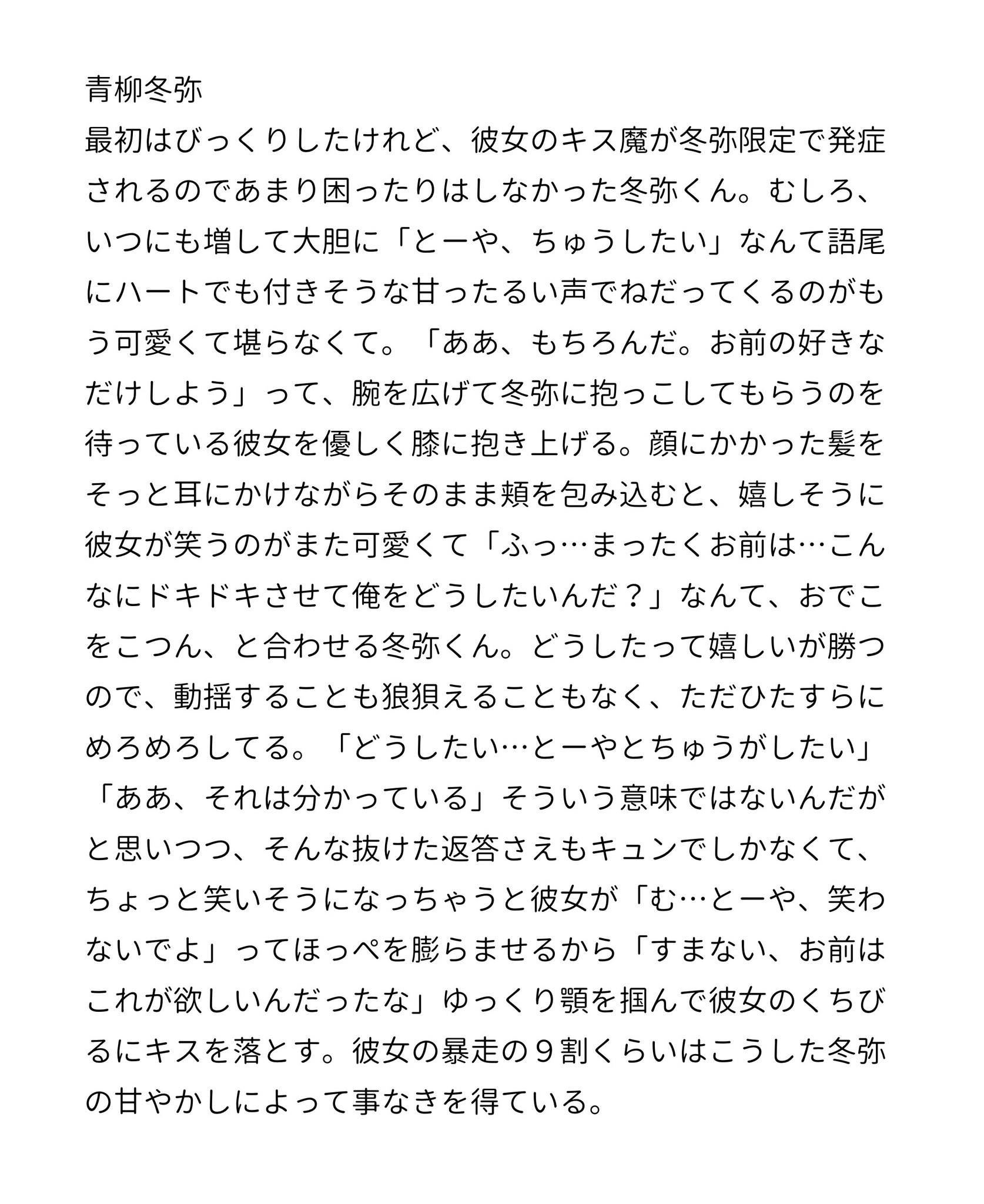 𝑚𝑒𝑟𝑜 (@meroxxplus) / X
