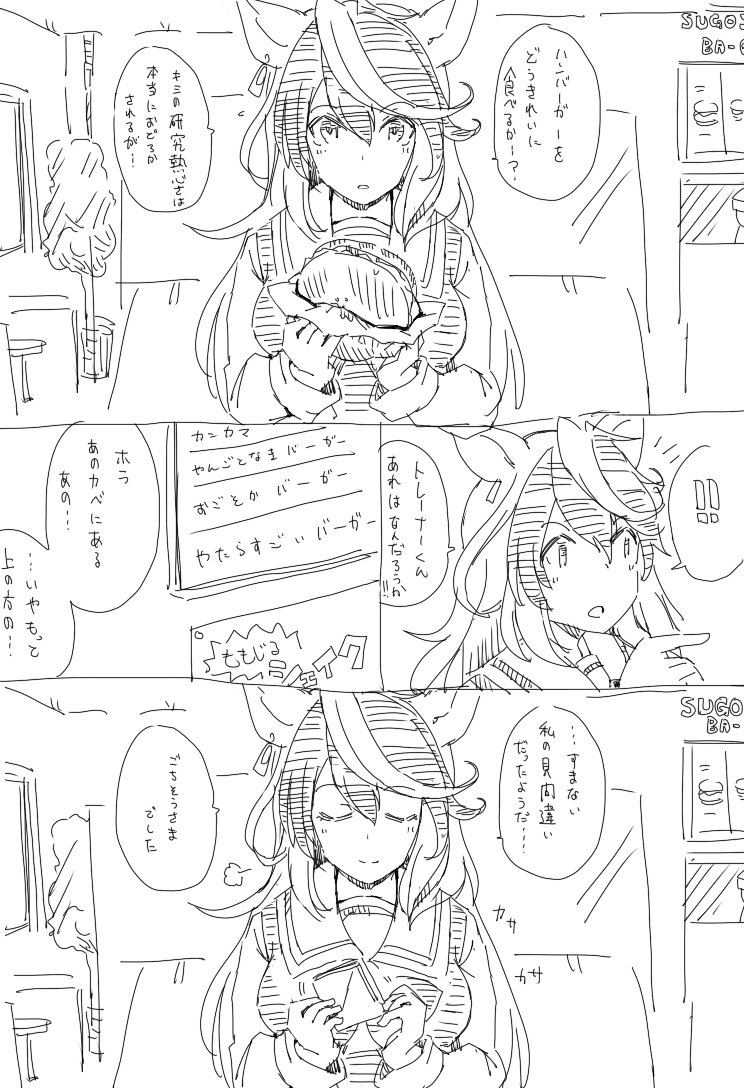 ブーグー 
