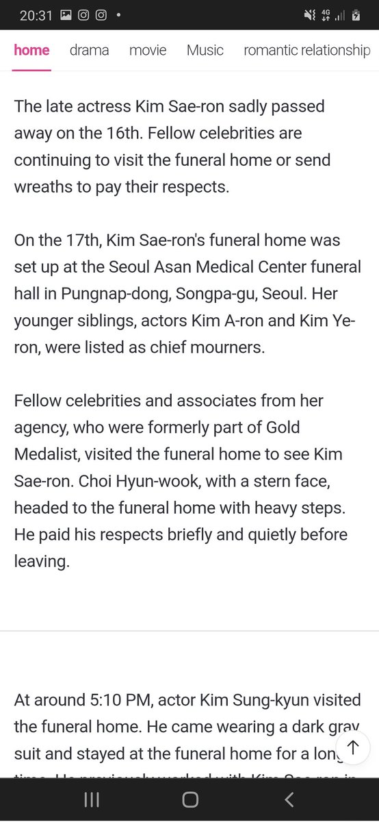 GUYS INI ADA ARTIKEL DARI NAVER KALAU HYUNWOOK DATENG KE PEMAKAMAN ALM KSR. KALIAN BISA BACA YAK

SEKALI LG TOLONG ENLIGHTEN ME. 
🔗m.entertain.naver.com/article/241/00…