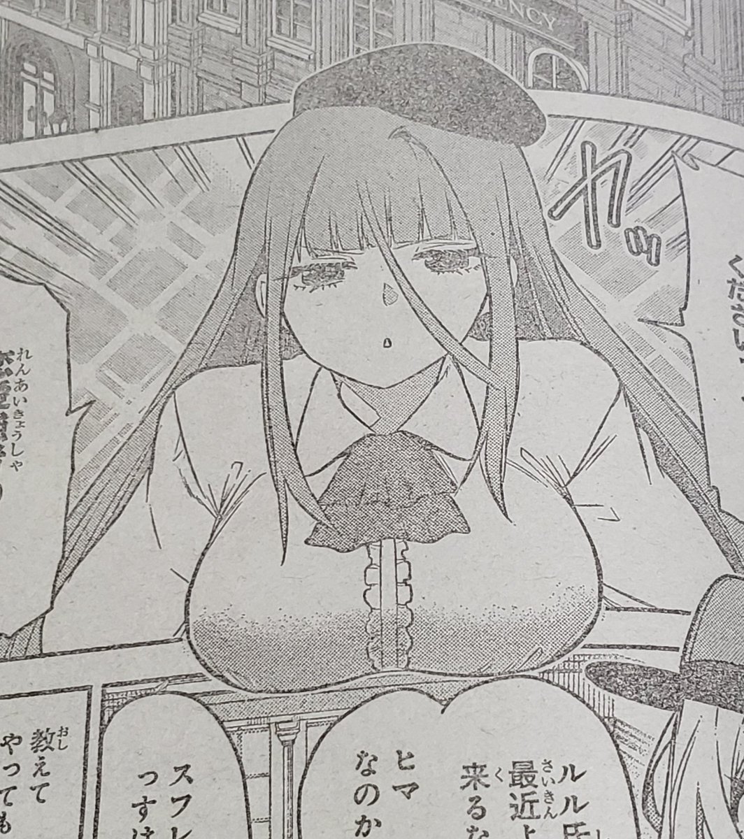 昨今のジャソプでコマからおっぱいがハミ出る作品なんてそうそう無いから頑張って欲しい 