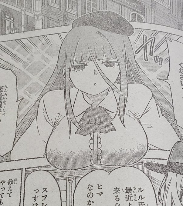 昨今のジャソプでコマからおっぱいがハミ出る作品なんてそうそう無いから頑張って欲しい 