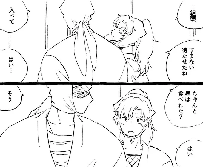 原稿ォ 