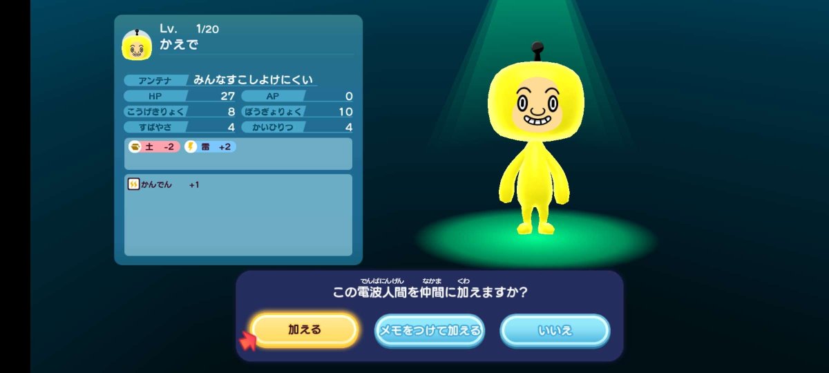 0最速　みんよけ