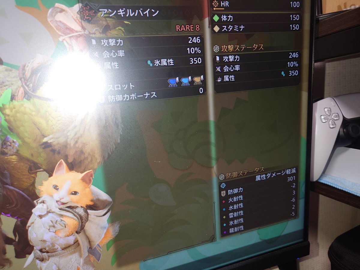 HR100になったので追加あるまでおやすみ🐱