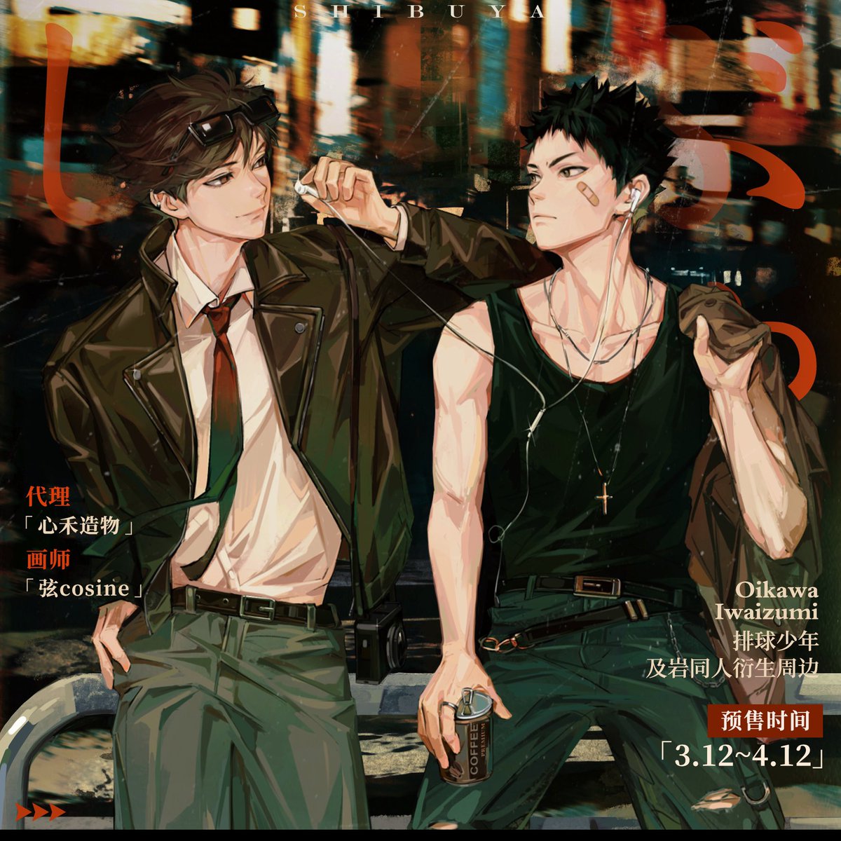 弦cosine tweet media