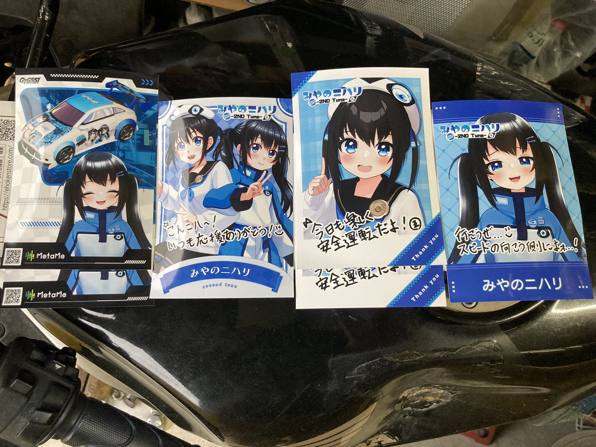 #ニハリん
本屋で本買うなんて数年ぶりだし
どのジャンルになるのか分からなくてだいぶ探しました(ネットで買えよ)
 
安全運転でセブイレ行ってプリントもしてきましたよー！かわいい！