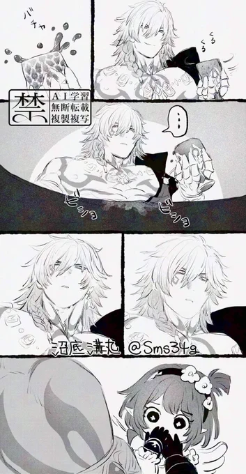 モスチャン… 
