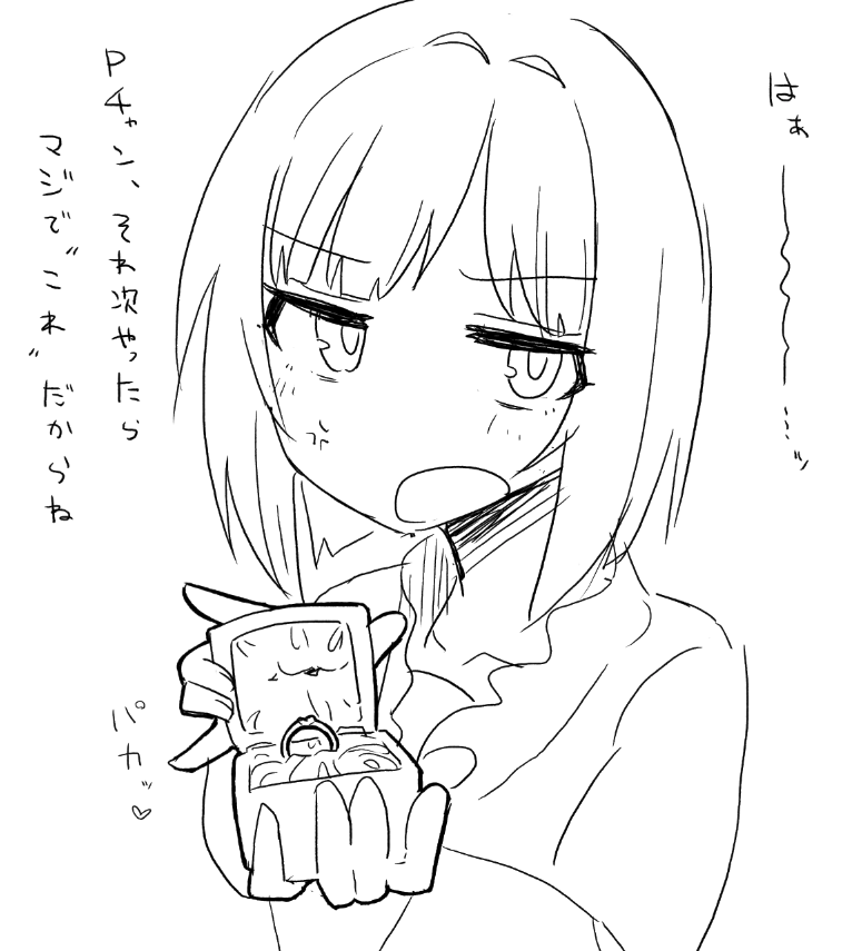 💢💍 