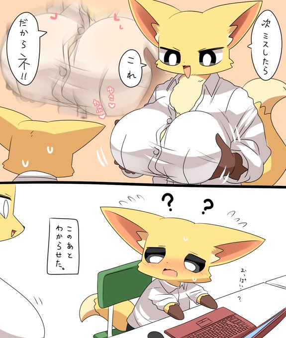 アレの無知シチュ 