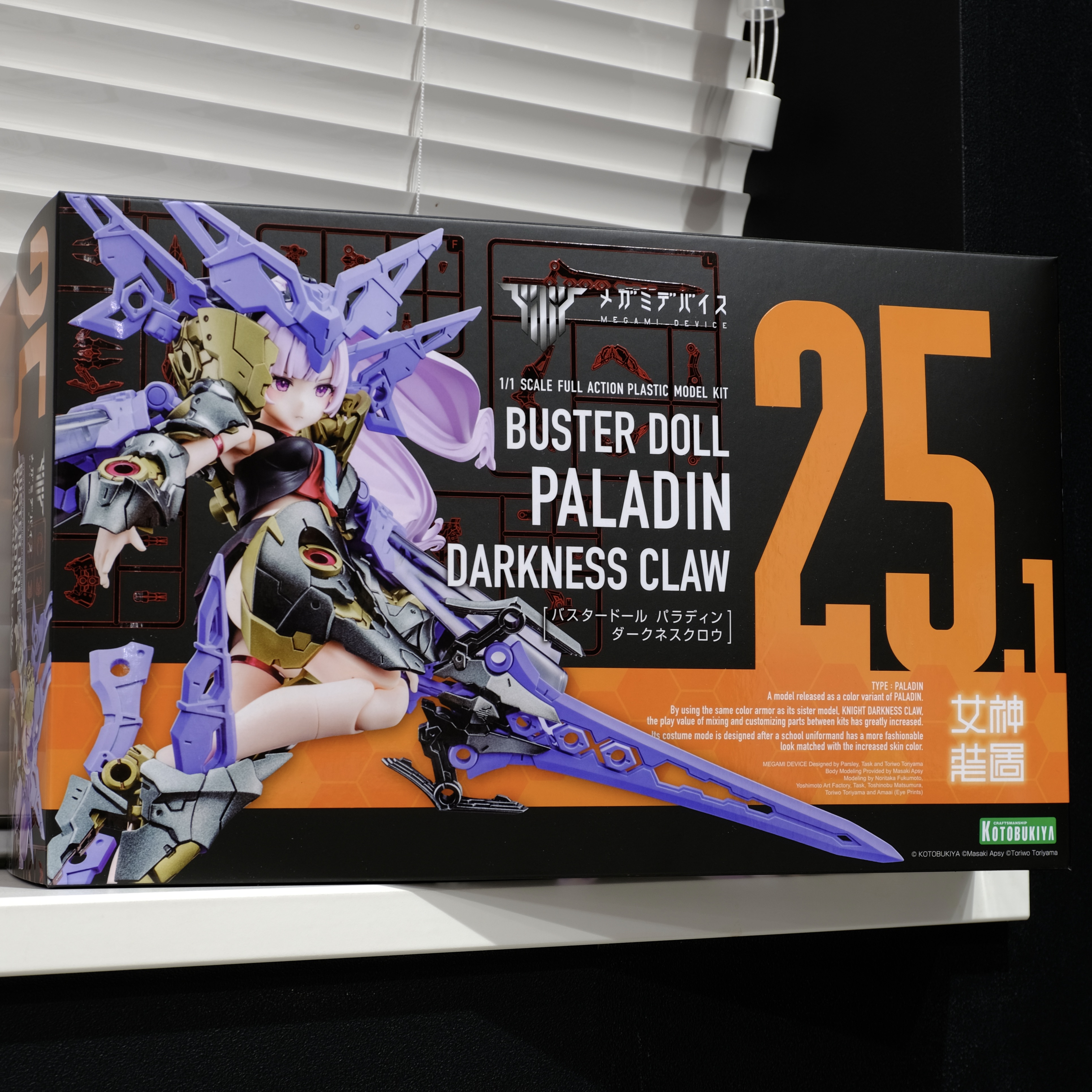 限定特典付き】BUSTER DOLL パラディン DARKNESS CLAW