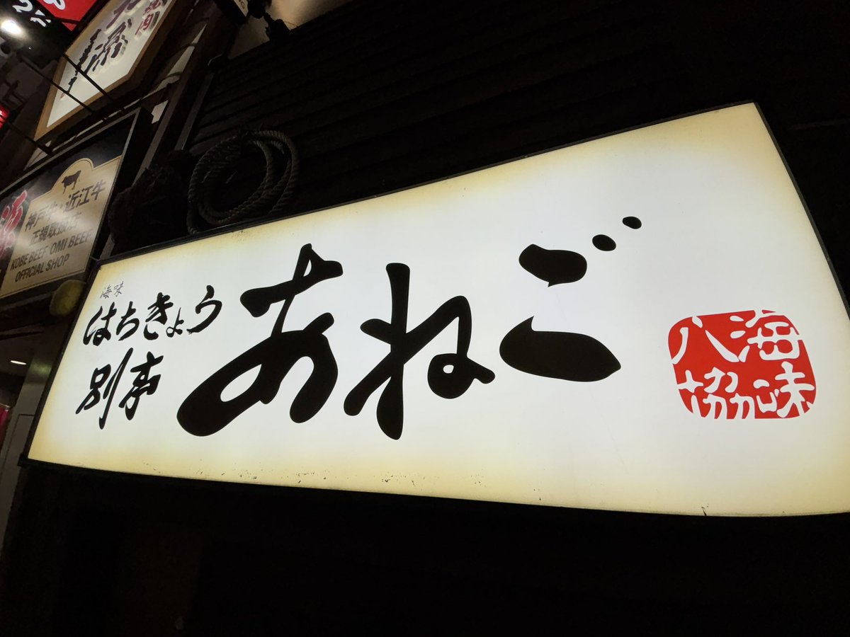 da2eel's tweet photo. 札幌！ https://t.co/jTRskLxbX9