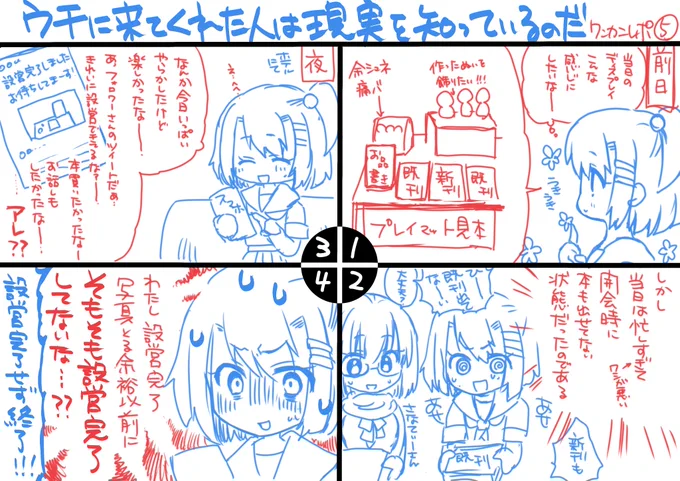 久々のワンカニレポ⑤!!!

割とこれ毎回イベント参加してる～って感じがして楽しみなんだけど…
終わってから気付いたよね…悲しいなぁ… 