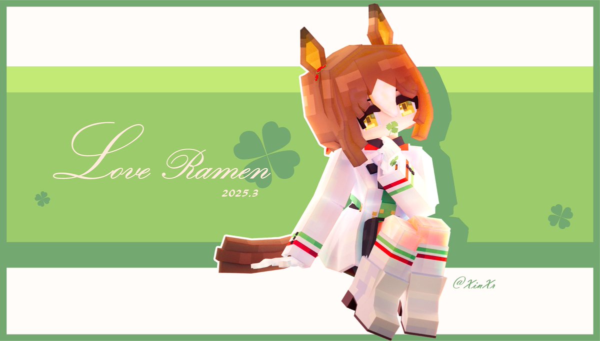 X7NXR's tweet image. #ウマ娘 #ファインモーション  #Blockbench #lowpoly #YSM