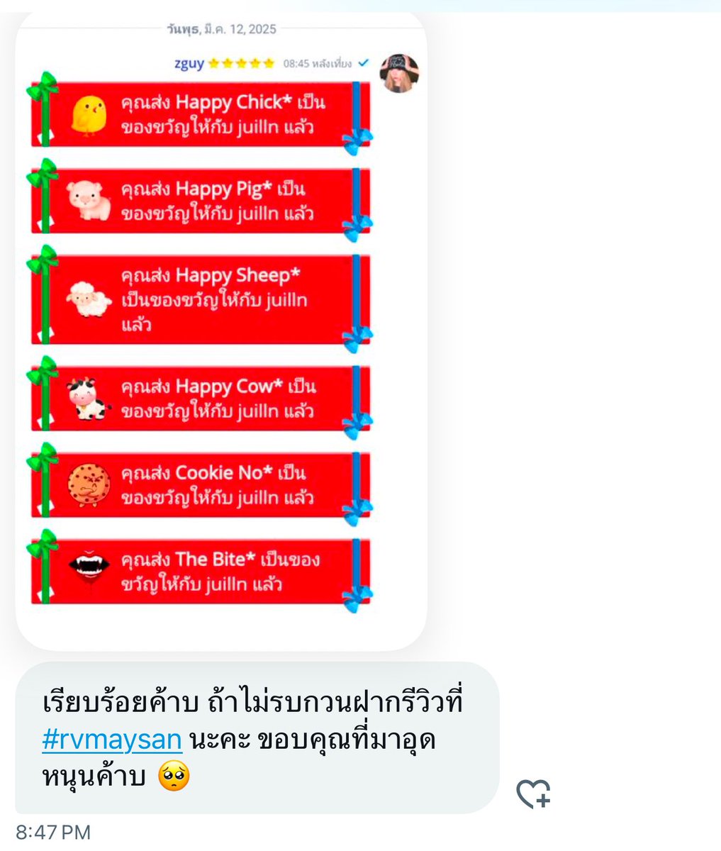 ่ tweet media