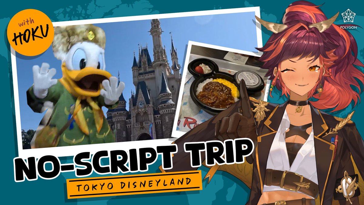 Vlog #20 - Tokyo Disneyland ดินแดนแห่งความสุข | NO-SCRIPT TRIP WITH HOKU 🦉

youtu.be/rqM_qf3uVFM

#HokuVlog #HOKUTheOwl #Vtuber #PolygonProject #VtuberTH #VLOG