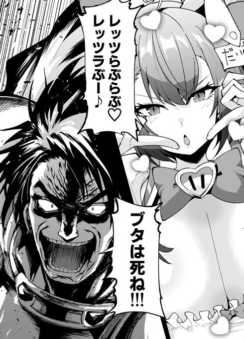 KONAMI新旧2強(狂)対決 