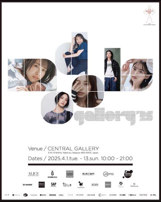 Twitterのコスプレ画像2