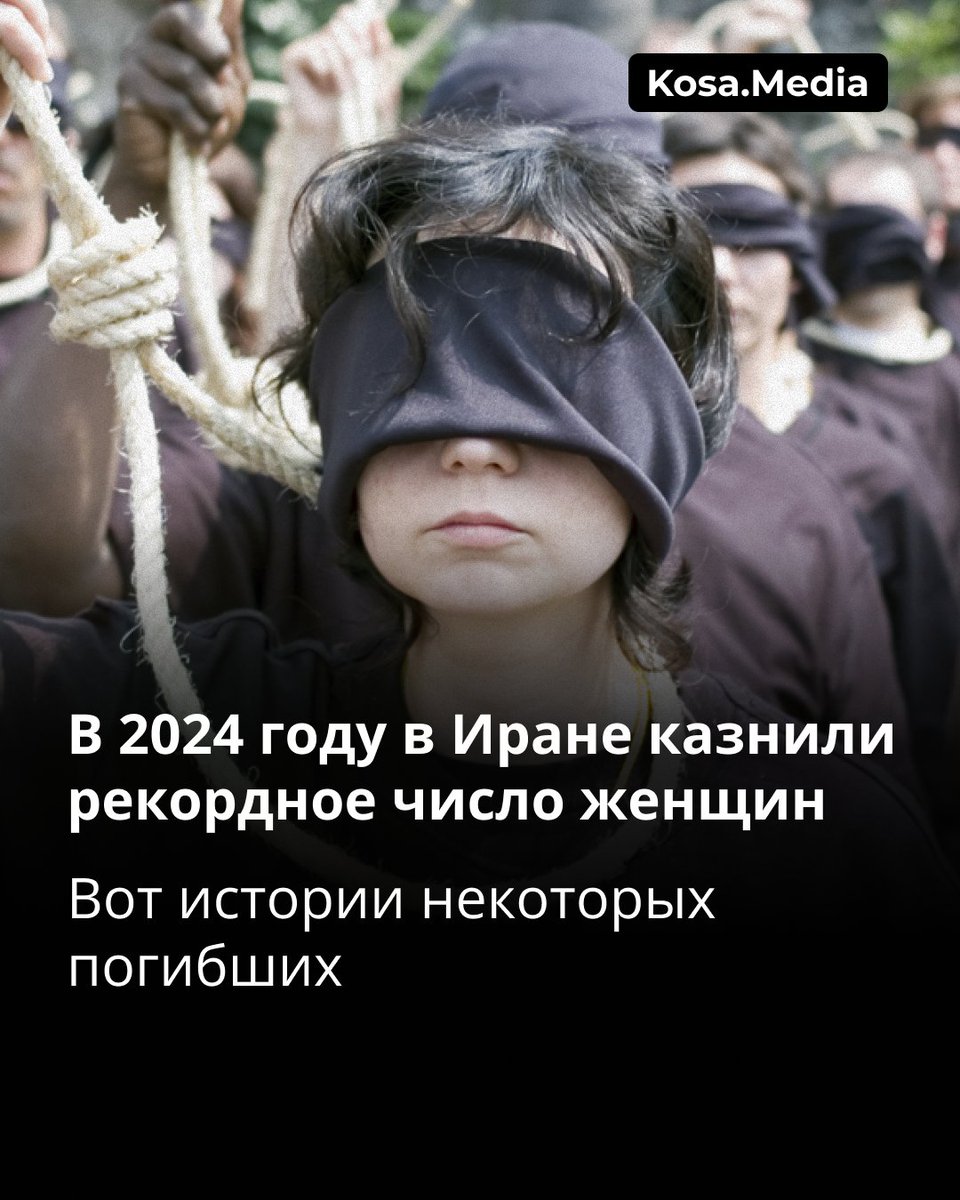 Коса tweet media