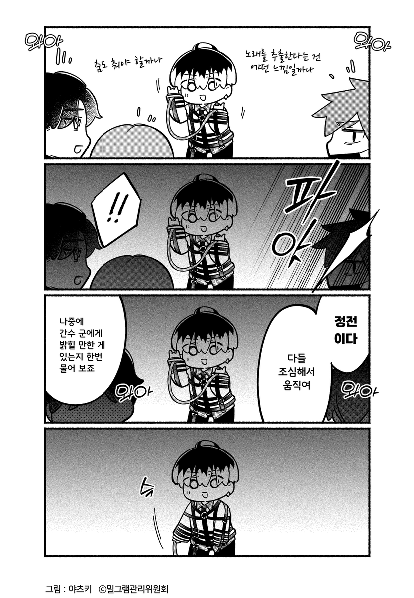s__MGR's tweet image. posty.pe/zletgn