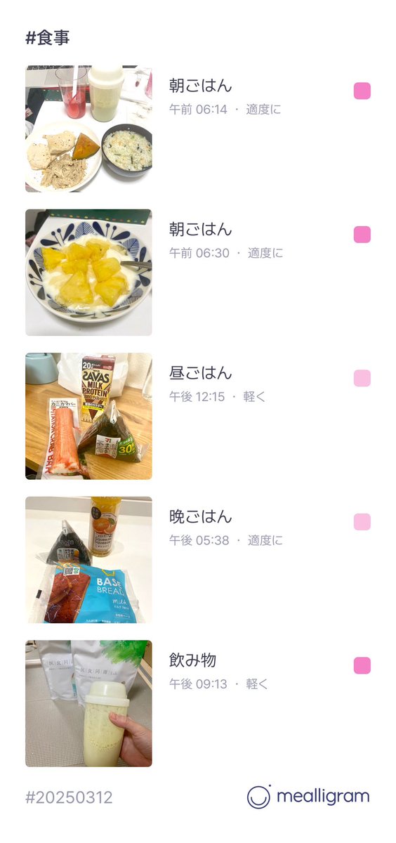 今日は週2回のパーソナルジムDay
食事も完璧◎