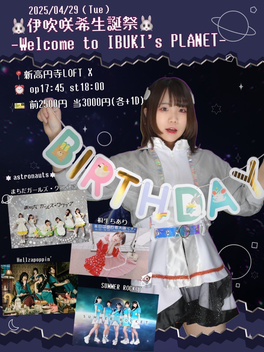 まちだガールズ・クワイア on X: 