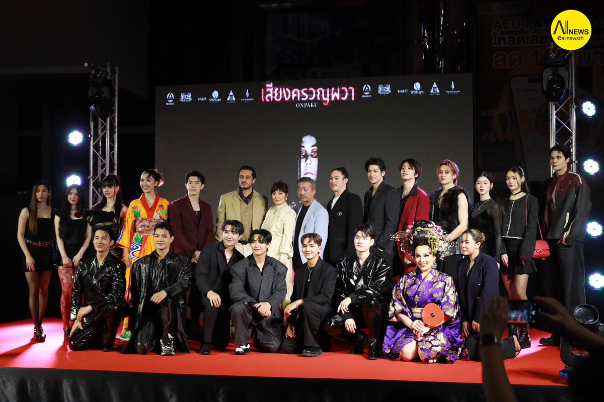 AllNews_th's tweet photo. อลังการความร่วมมือ 2 สัญชาติ ไทย - ฮ่องกง “วอนเดอร์ เอส” และ “852 Films
จับมือลุยธุรกิจนำเข้าภาพยนตร์ต่างชาติฉายไทย เสิร์ฟความหลอนภาพยนตร์ญี่ปุ่นแนวระทึกขวัญเรื่องแรก!!! "เสียงครวญผวา" (ONPAKU) สู่สายตาชาวไทย
#lukevoyage #Ryota #JOSIEHO
#เสียงครวญผวา #ONPAKU
#รอบพิเศษ #ญี่ปุ่น #ฮ่องกง