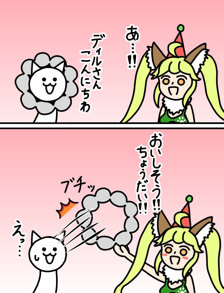 #にゃんこ大戦争版深夜の真剣お絵描き60分一本勝負 
ポンデリング