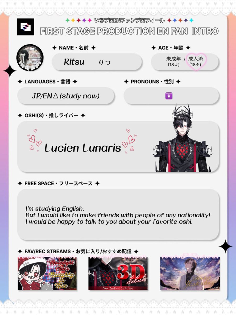 Ritsu_lc's tweet image. I am a newcomer🥺
I want to have lots of friends! I will follow anyone who responds to this tweet🤝🏻
There are many things I don&apos;t understand, so please tell me more.😿

 #FSPENintro