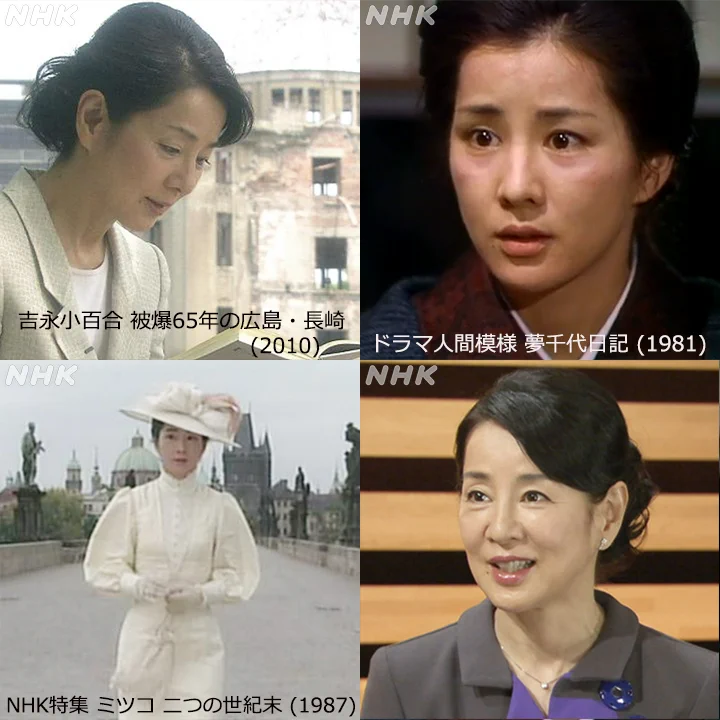 NHKアーカイブス on X: 