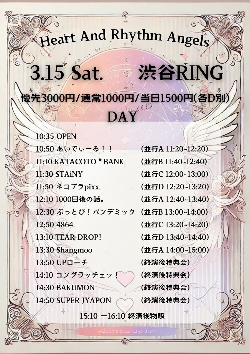 seitan_willo's tweet photo. ライブ追加されましたので、こちらでもshangmoo現体制終了企画のカンパを集めさせていただきます。
ご協力お願いいたしますm(_ _)m

PayPayも対応しております！ https://t.co/W8rPlFFcOp