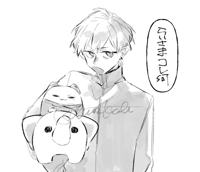 野球しにきた 