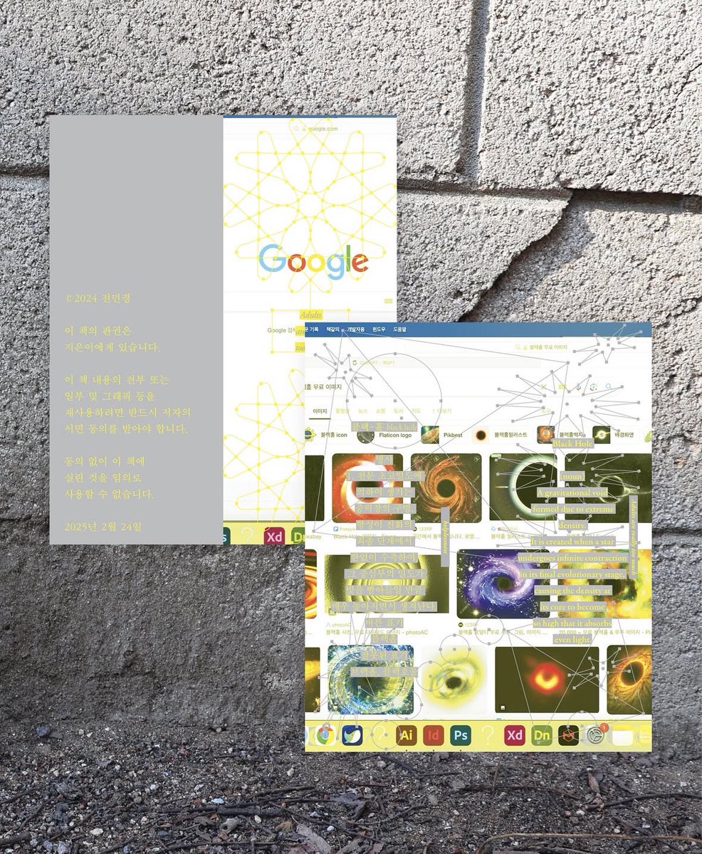 mzrrywork's tweet image. #디자인트친소 #디자인_트친소

타이포랑 책, 포스터를 제일 좋아하는데 그 이야기들을 함께 하고 싶어요..
🥷🏻