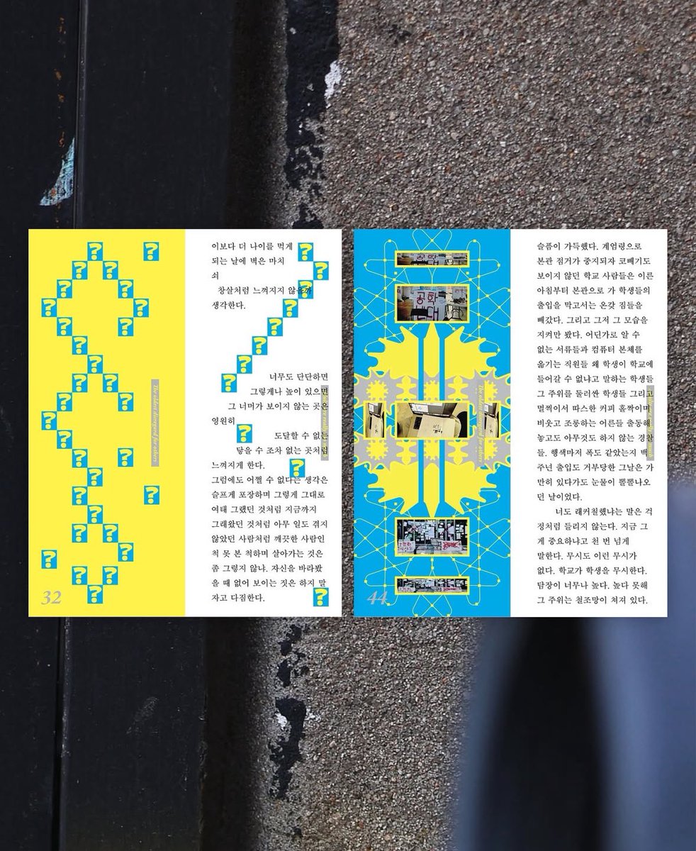 mzrrywork's tweet image. #디자인트친소 #디자인_트친소

타이포랑 책, 포스터를 제일 좋아하는데 그 이야기들을 함께 하고 싶어요..
🥷🏻