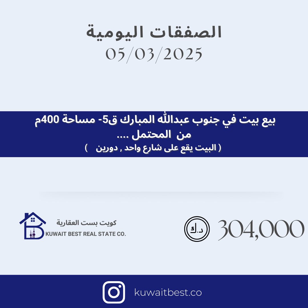 KuwaitBestc tweet picture