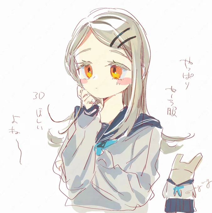#篠澤広 私服増えてほしいよね〜 