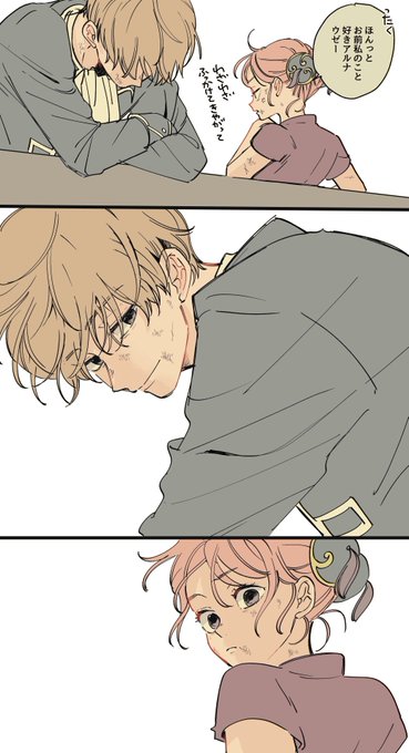 ﾁｬﾝﾁ(@8s8spuco) さんのマンガ一覧 | ツイコミ(仮)