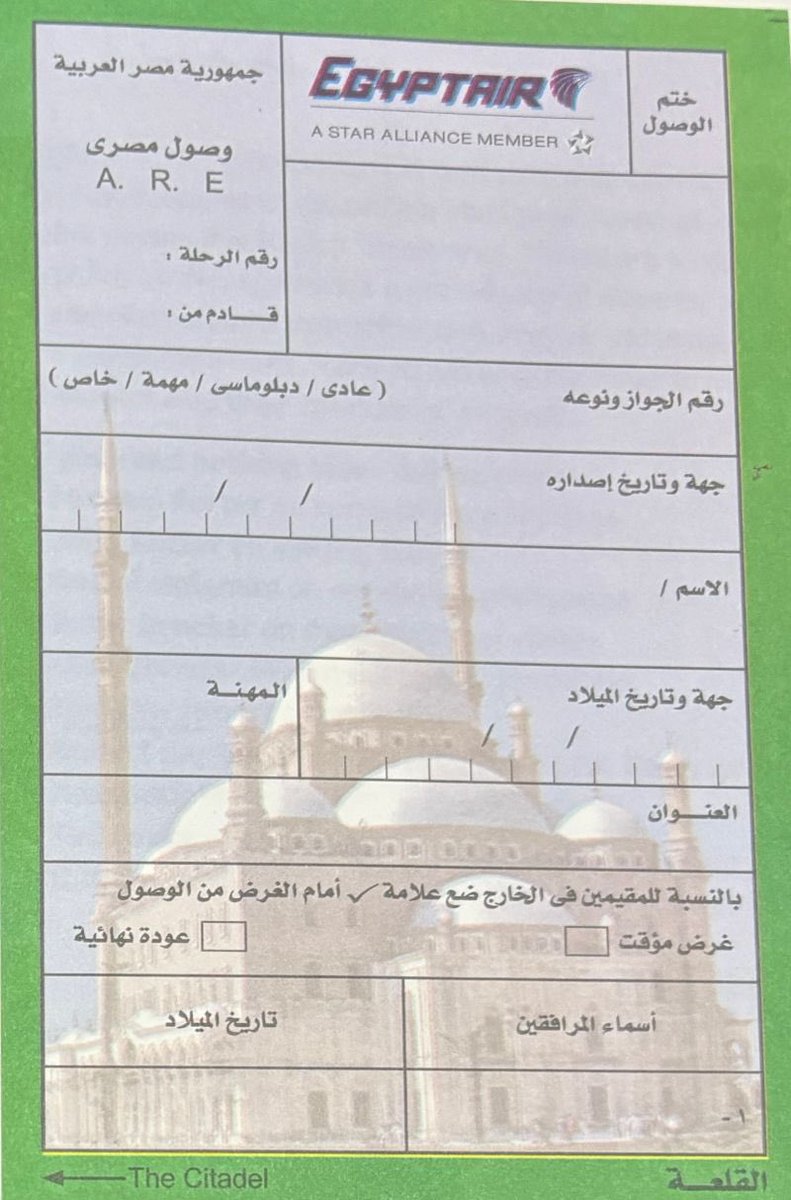 If you know, you’ll wish you didn’t