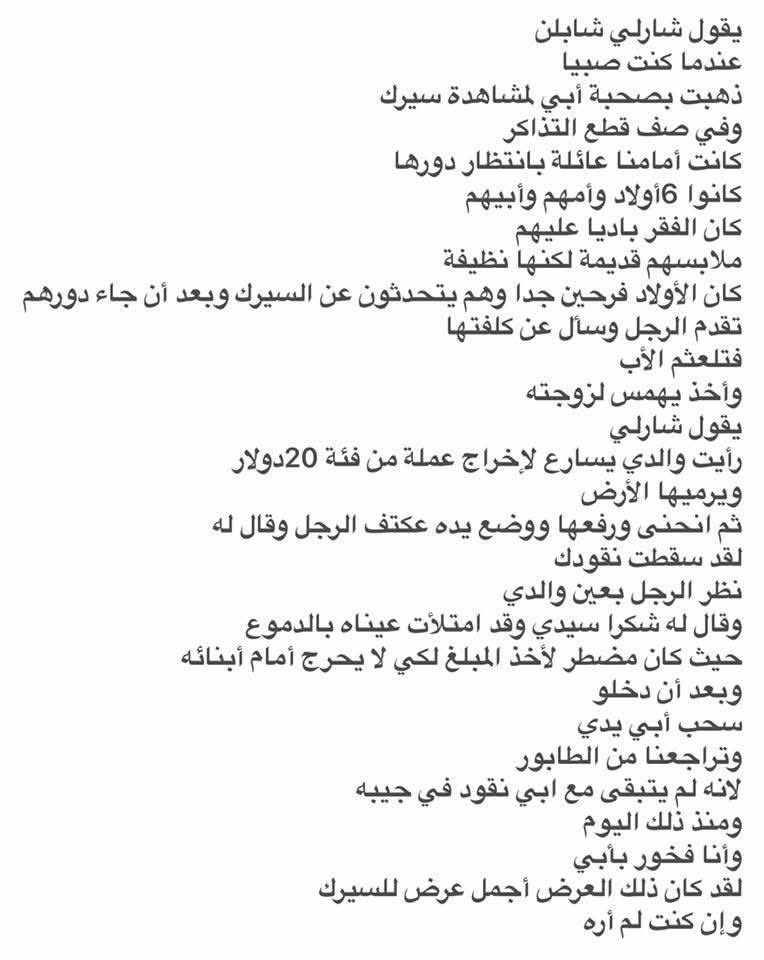 hisham alsaleh (@alsalehhisham) on Twitter photo 