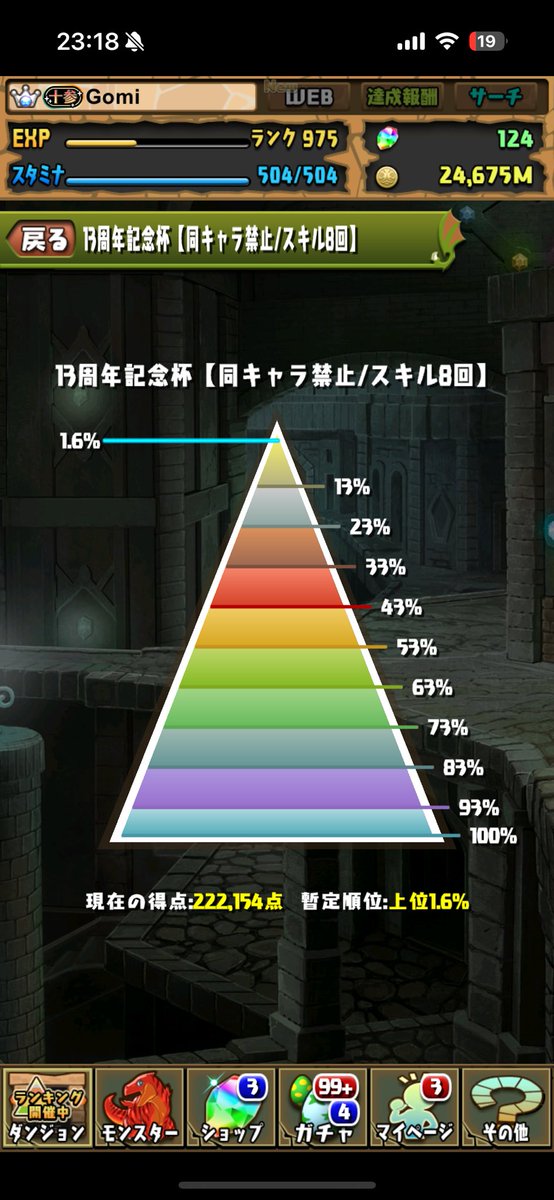 Lon256251's tweet photo. @0102_ro @randunlab_pad https://t.co/g1s75BTxdd