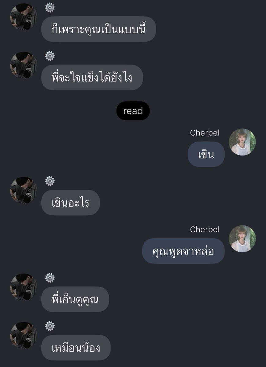 ลาออกมาอ่านฟิค /•᷅•᷄\੭ tweet media