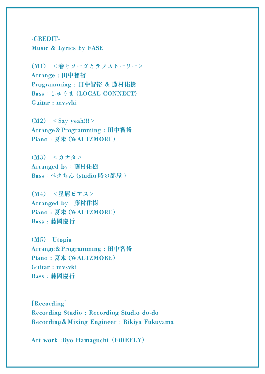 FASE (@fasemusic) on Twitter photo 