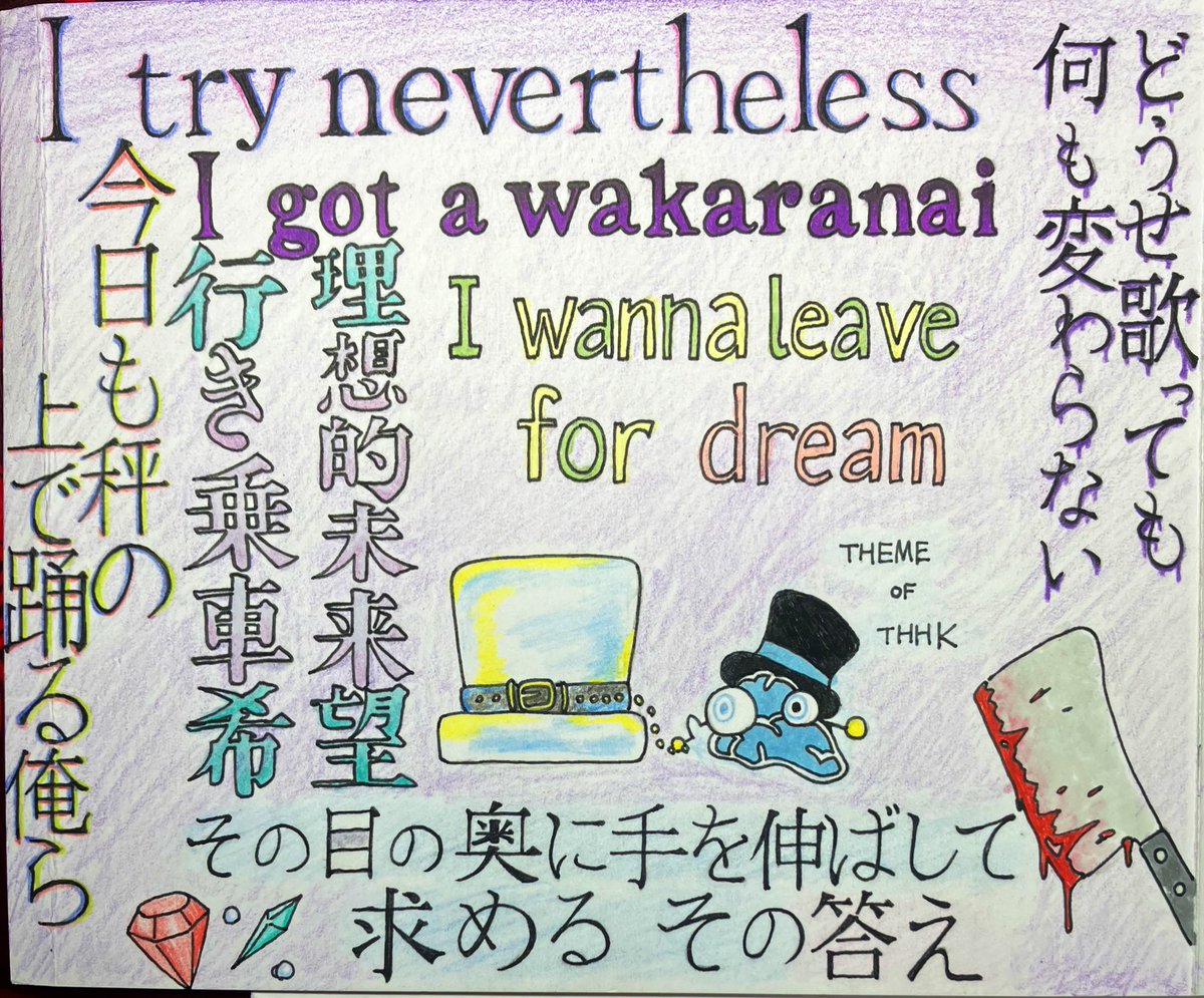 Sio_1224's tweet photo. #THHK_ART 久しき浮上なり
美術で作ったCDジャケットが返されたので投稿
んふふんふんふふんふ https://t.co/YpJIFixPpK