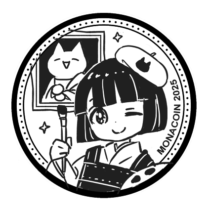 デザインがだいぶ決まってきたよ～！
裏面はどれが良いかな？
#リアルモナコイン