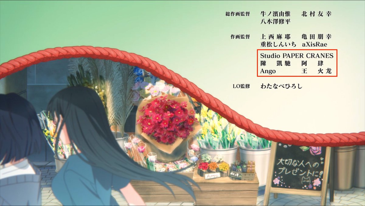 St_PaperCranes's tweet photo. #甘神さんちの縁結び #amagami_anime甘神さんちの縁結び  遅くなりましたが(> <)、甘神さん18話も作画協力させて頂きました！ ありがとうございます！！ 引き続きよろしくお願い致します！ https://t.co/S0K3rGpgS0