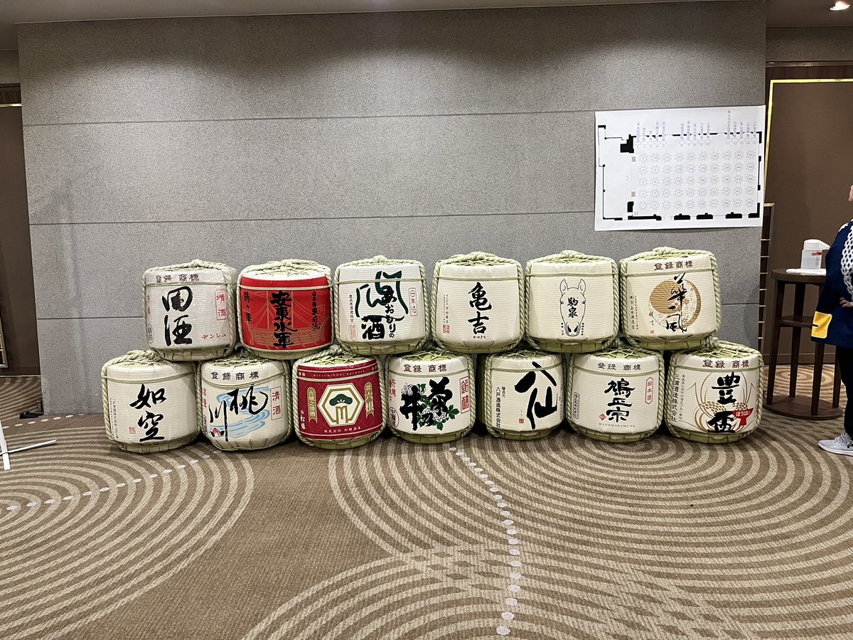 青森地酒販売・利き酒処 参乃助酒店 (@aomorisannosuke) on Twitter photo 