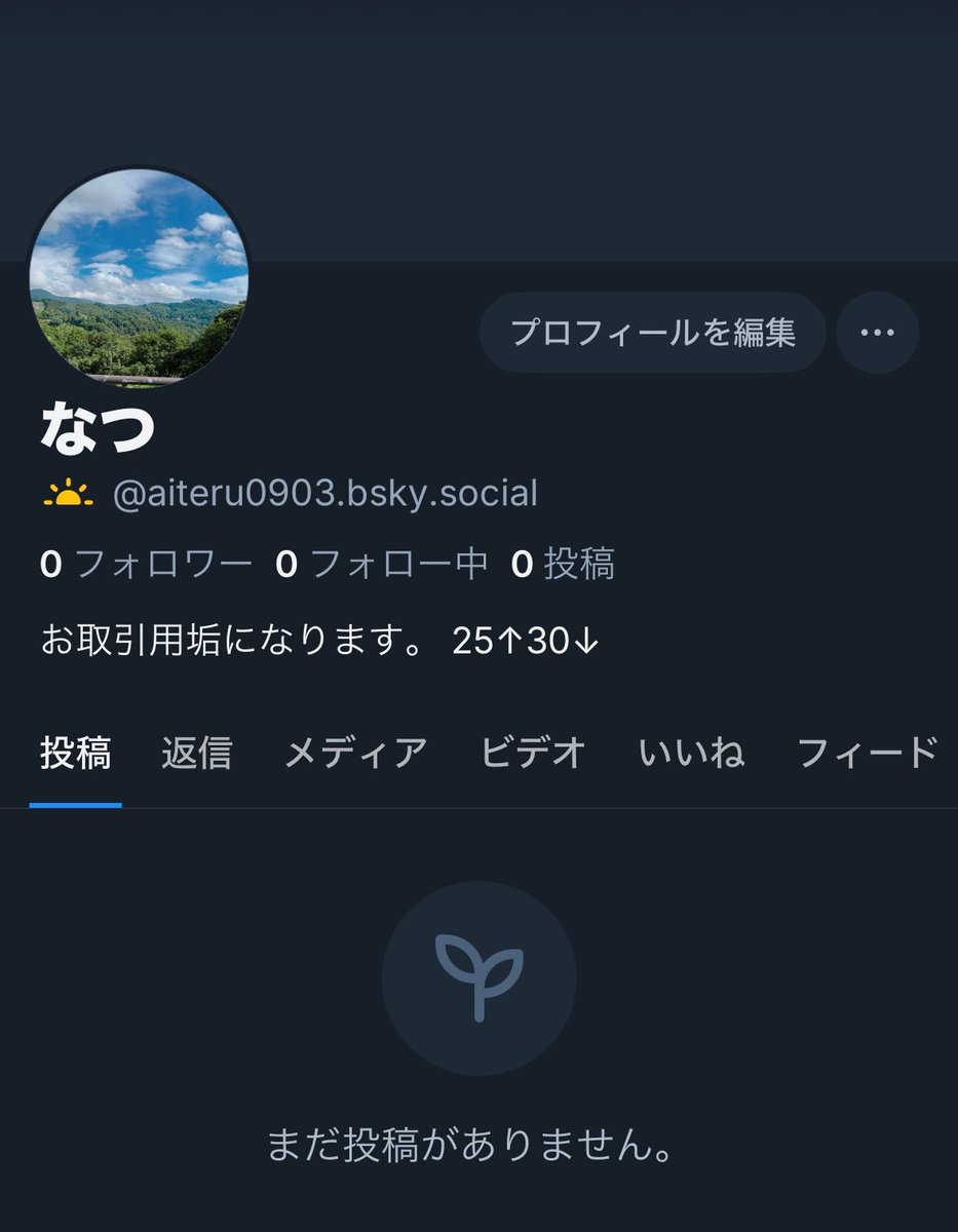 なつ 取引用垢 要ツイフィ確認 tweet media