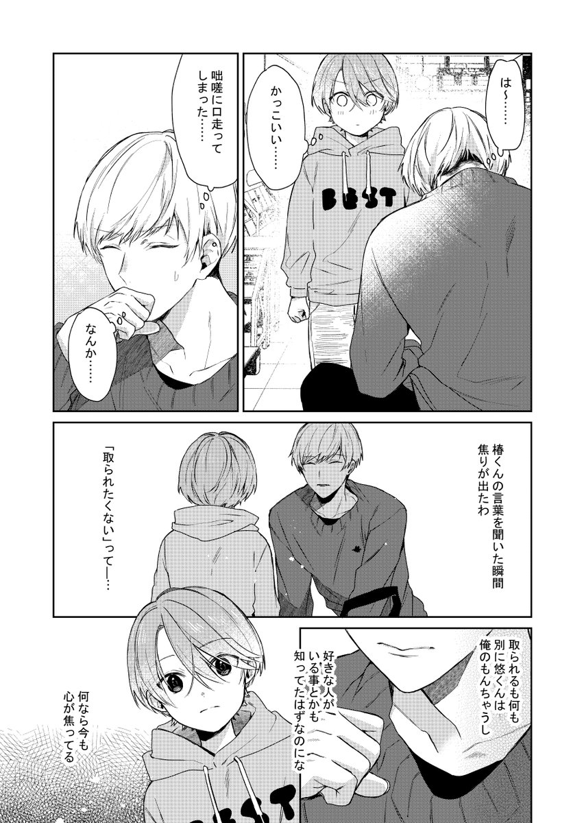 しおにページ シェルパ】 🎅 ライブディオZX仕様 AF34 AF35 実働 大阪取り置き無し