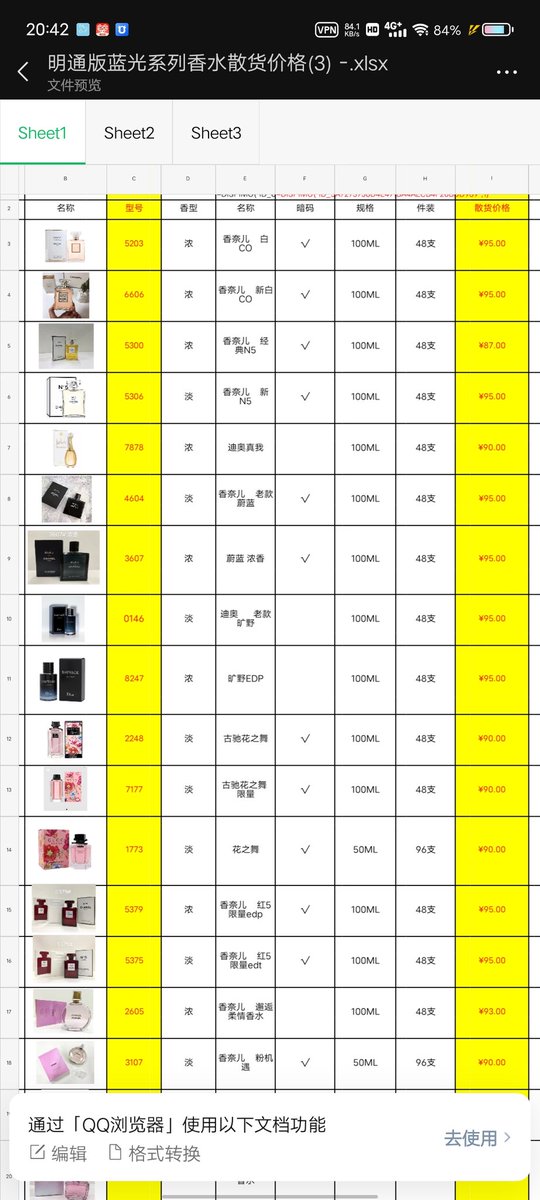 a82293589's tweet photo. 香奈儿    白CO       100ML  💰95
香奈儿    新白CO    100ML   💰95
香奈儿    经典N5    100ML   💰87
香奈儿    新N5        100ML   💰95
迪奥真我                 100ML   💰90
香奈儿   老款蔚蓝   100ML   💰95
香奈儿  蔚蓝 浓香   100ML   💰95
迪奥      老款旷野    100ML   💰 95 https://t.co/khu1U1g6aX